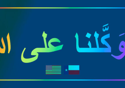 Carroll ISD Refuses To Accept ‘In God We Trust’ Signs In Arabic